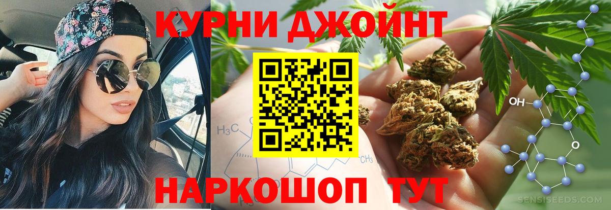 Бошки марихуана Ganja  Вход с VPN  Бутурлиновка  Бошки марихуана MAZAR  Канабис SATIVA & INDICA 